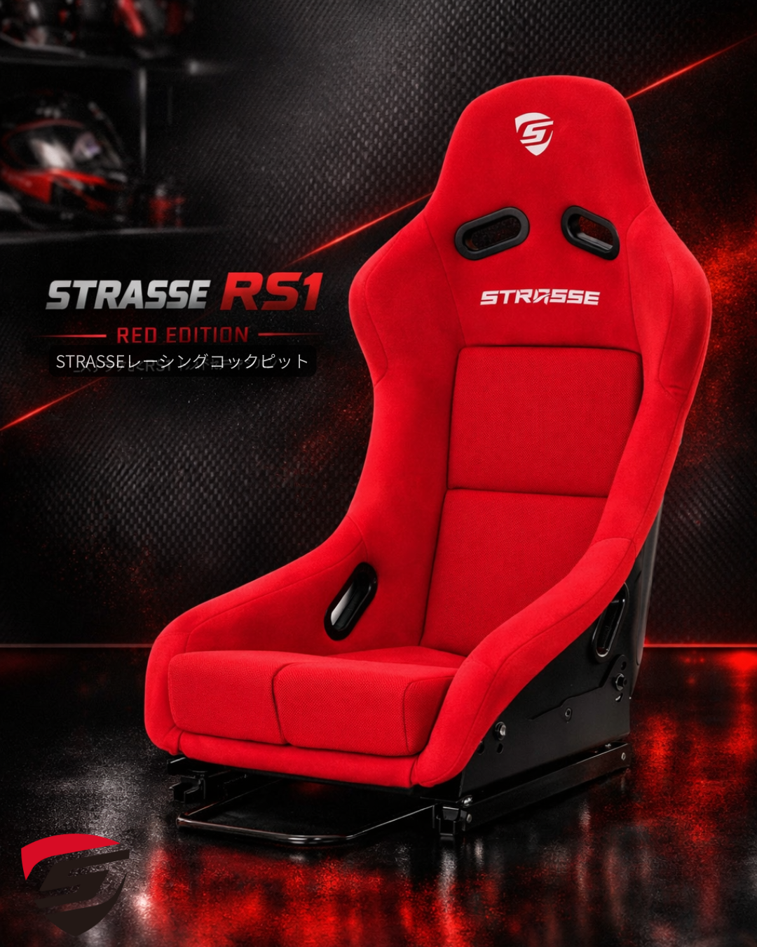 Backet Racing Seat DSS
